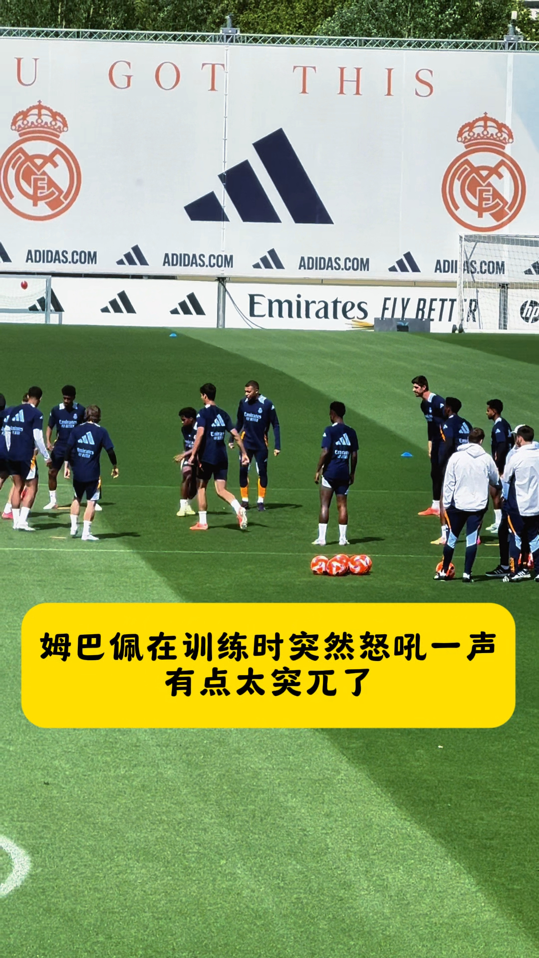 战术调整引发热议！，姆巴佩在巴塞罗那比赛中锐不可当全场沸腾不已的简单介绍